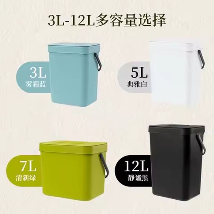 Space-Saving Quiet-Close Trash Can - 3/5L, Eco-Friendly Sealed Bin For Kitchen & Office, No Electricity Needed