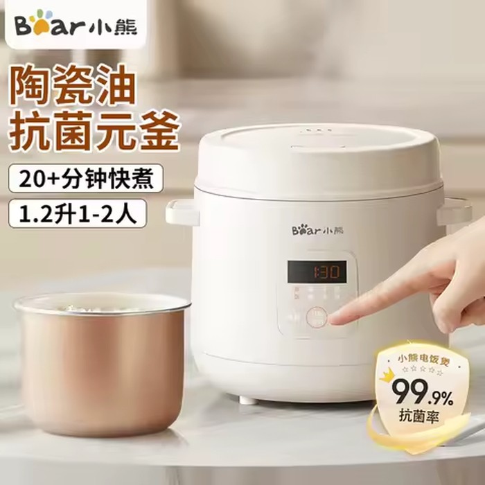 Bear Dfb-s12e6 Electric Rice Cooker 1.2l Rice Pot Smart Reservation Function Multi-functional Soup And Porridge Cooker