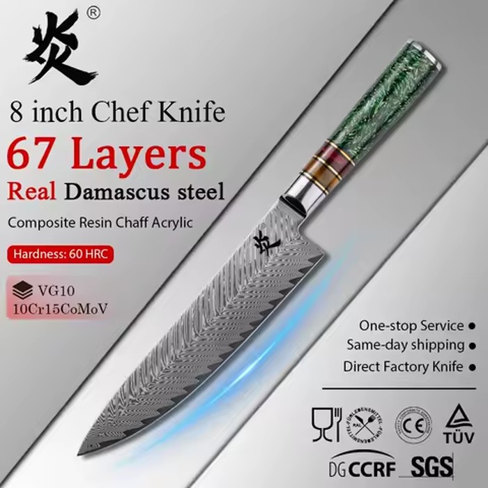 YAN Professional Japanese 8 Inch Damascus Steel Chef Knife 67 Layers VG10 Kitchen Knife Acrylic Resin Chaff Handle Gift Box