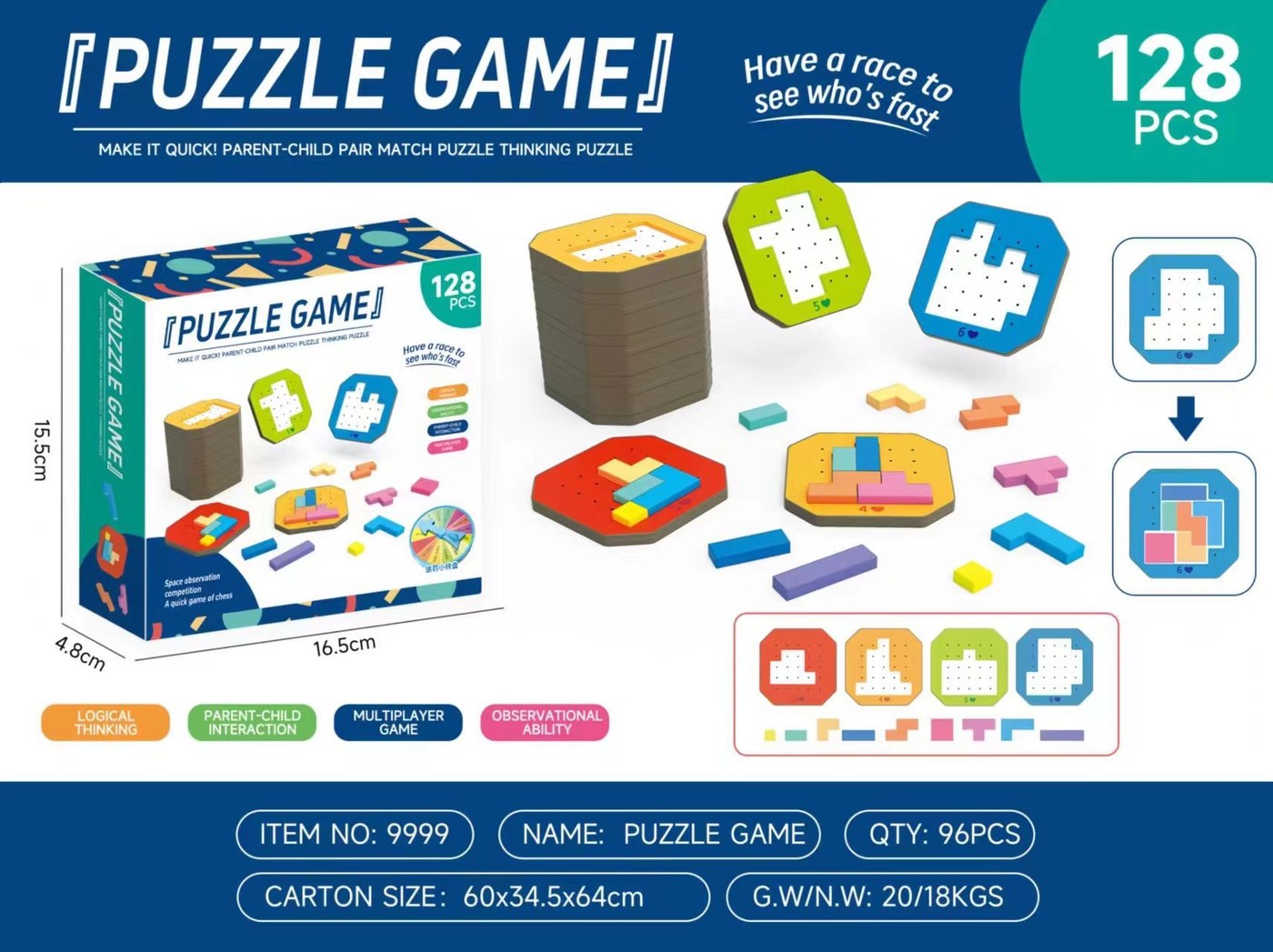 Shape-building Puzzle Game — 128PCS English Color Box