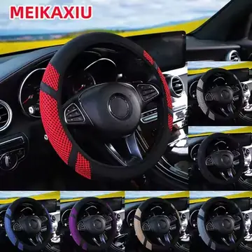 1 breathable checkered ice silk leather new car steering wheel cover without inner rim for 14.5-15 inch car interiors