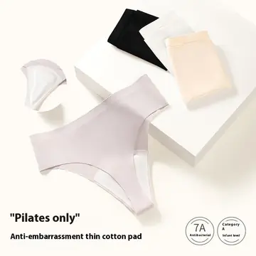 Women's Ice Silk Seamless Solid Color Anti-embarrassment Line Underwear