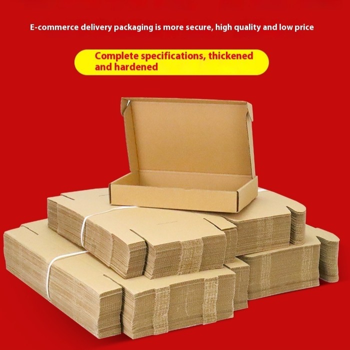 Square Packaging Box