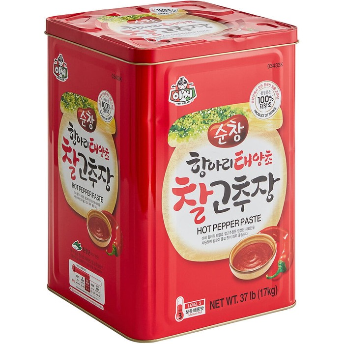 Hot Pepper Paste 37 lb.
